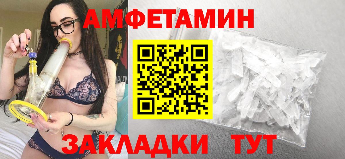 АМФ 98% Аксай