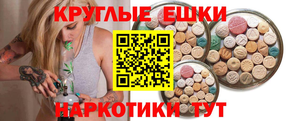Ecstasy  Вход с VPN  Аксай  ЭКСТАЗИ MDMA  Ecstasy MDMA 