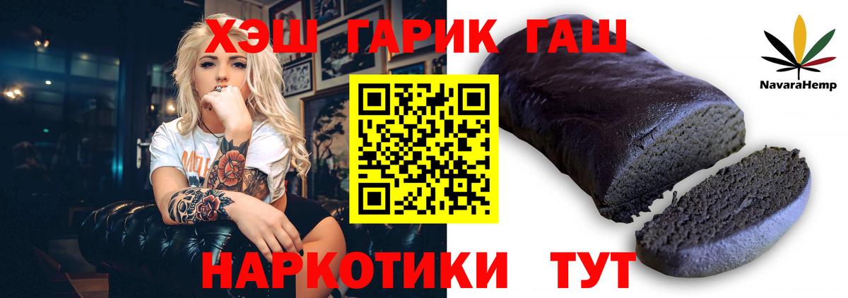 ГАШИШ Ice-O-Lator Аксай