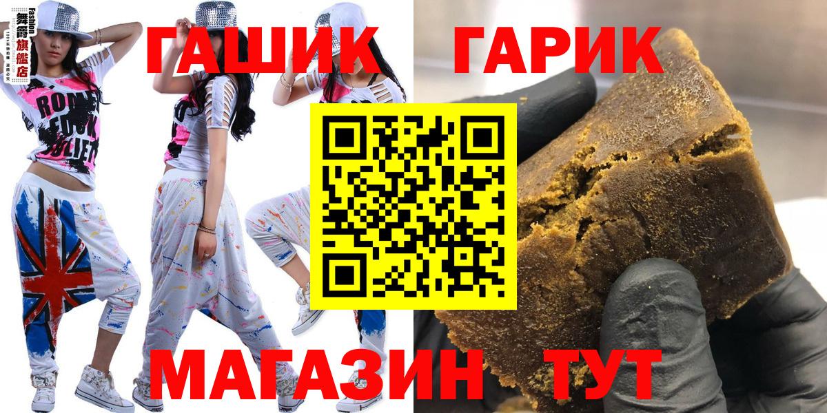 Гашиш AMNESIA HAZE  Вход с VPN  Аксай 