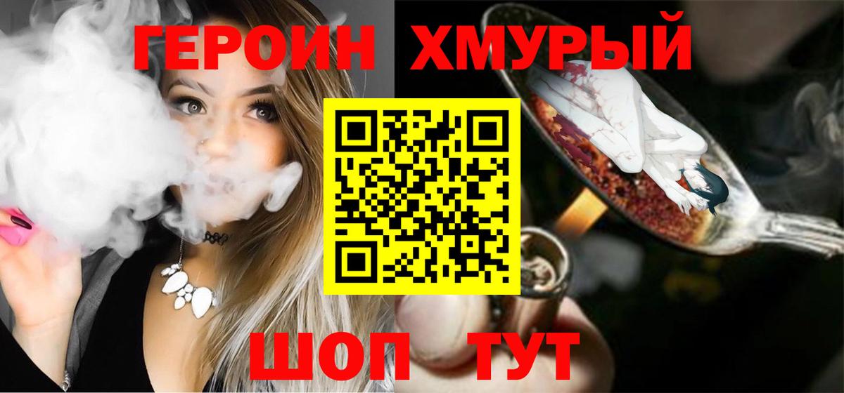 Аксай  Героин VHQ  Вход с VPN 