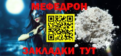 тгк Бугуруслан