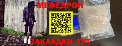 тгк Бугуруслан