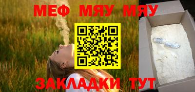 винт Будённовск