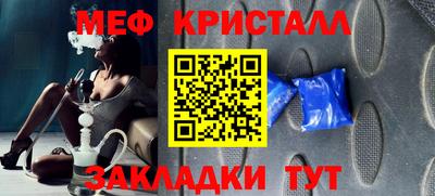 тгк Бугуруслан