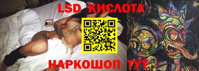 винт Будённовск