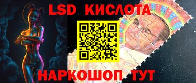 винт Будённовск