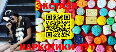 тгк Бугуруслан
