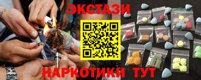 тгк Бугуруслан