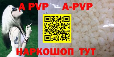 винт Будённовск