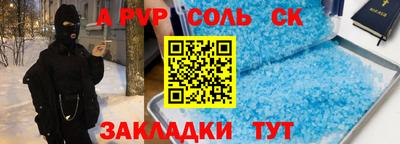тгк Бугуруслан