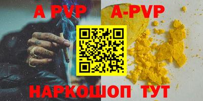 винт Будённовск