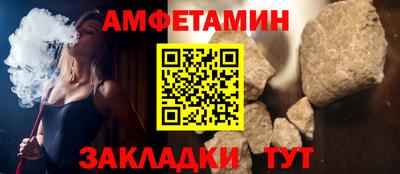 винт Будённовск