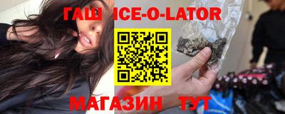 винт Будённовск