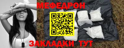 тгк Бугуруслан