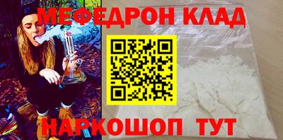 тгк Бугуруслан