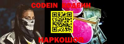винт Будённовск