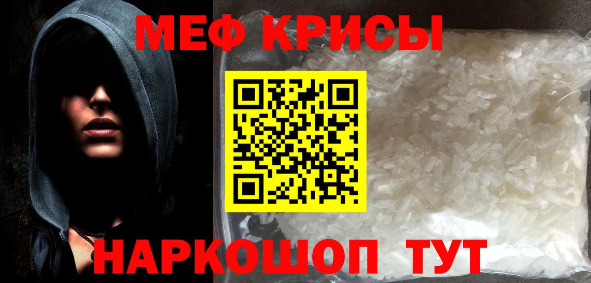 Меф  МЯУ-МЯУ 4 MMC  Аксай  kraken как зайти  МЯУ-МЯУ mephedrone  Вход с VPN 