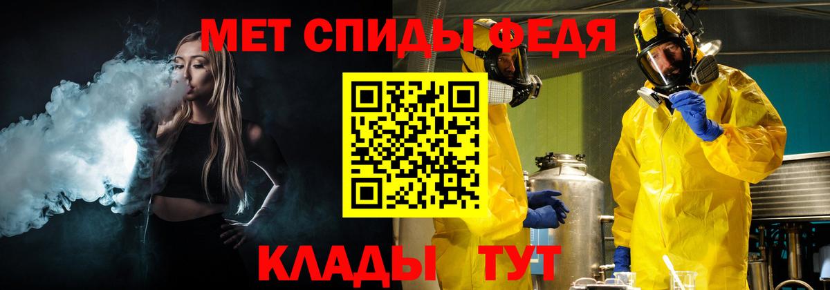 МЕТАМФЕТАМИН мет  МЕТАМФЕТАМИН мет  Вход с VPN  Аксай 