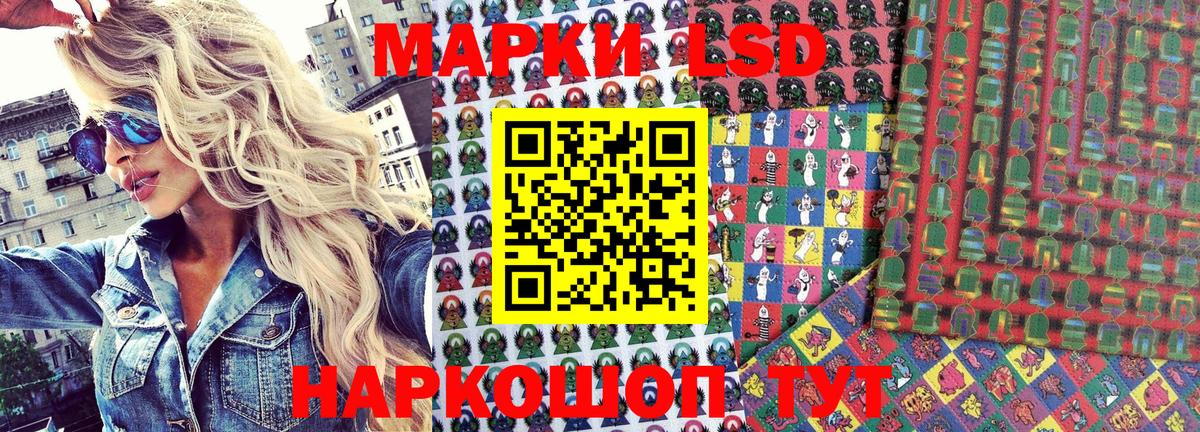Аксай  Марки 25I-NBOMe 1500мкг  Марки NBOMe  Вход с VPN 
