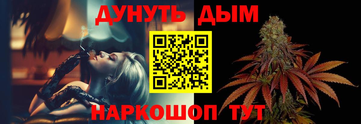 Каннабис марихуана  Каннабис AK-47  Аксай  Вход с VPN  Конопля сатива 